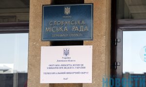 Возмущения в Славянске: Члены комиссии сбросились деньгами, чтобы провести голосование на дому