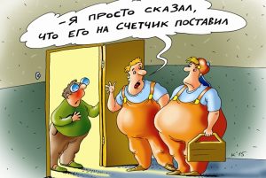 Сколько нужно задолжать, чтобы остаться без коммуналки И могут ли за неуплату по платежкам отсудить квартиру