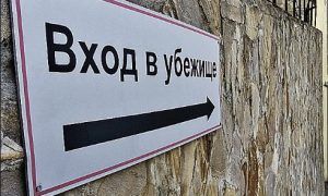 Я вас сам в подвал закрою: глава Донецкой ОГА  поручил органам местного самоуправления привести в порядок бомбоубежища