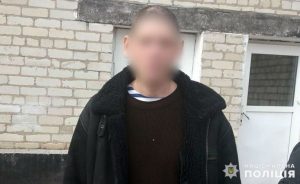 Виманили в Україну: поліцейські Донеччини затримали злочинця, який 5 років переховувався закордоном