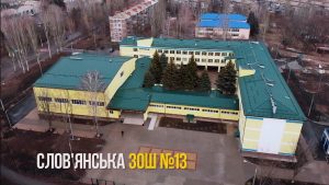ВИДЕО: Как после капитального ремонта выглядит опорная школа №13