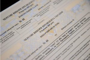Сегодня у украинцев последний день для изменения места голосования на выборах президента