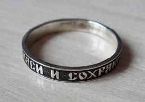 Как правильно носить кольцо «Спаси и сохрани»