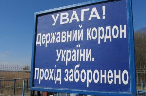 Чорний список Мінкультури: Перелік осіб, які створюють загрозу нацбезпеці