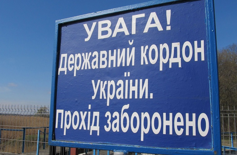 Чорний список Мінкультури: Перелік осіб, які створюють загрозу нацбезпеці