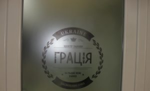 Суд отказал прокуратуре в деле «Грации»