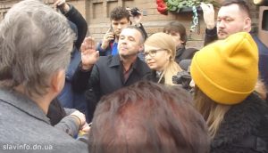 Скандал под зданием СБУ с Юлией Тимошенко