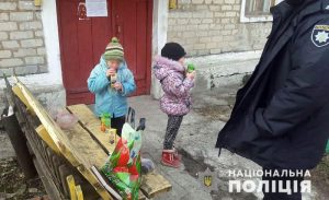 Поліція Донеччини розшукала всіх зниклих дітей