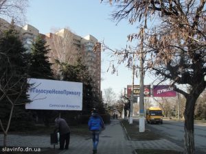 В билбордах на улицах Славянска нет предвыборной агитации, – «Опора»