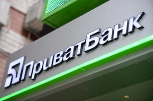 Появилась новая афера с ПриватБанком: что надо знать