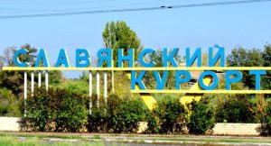 Прокуратура выиграла суд у Славкурорта по возврату земли городу