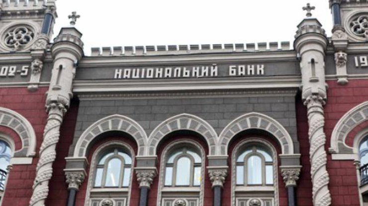 График работы банков на праздники в 2019 году