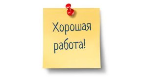СЕ ПАО «Донбассэнерго» «Энергосоцинвест» приглашает на работу