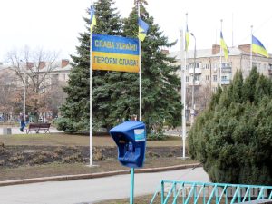 В общественной приемной Славянского городского совета НОВЫЙ номер телефона