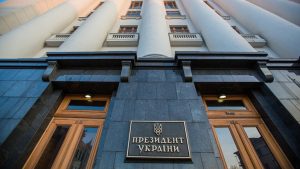 Когда инаугурация президента Украины 2019