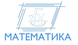 Двухуровневый экзамен по математике станет обязательным: когда и почему