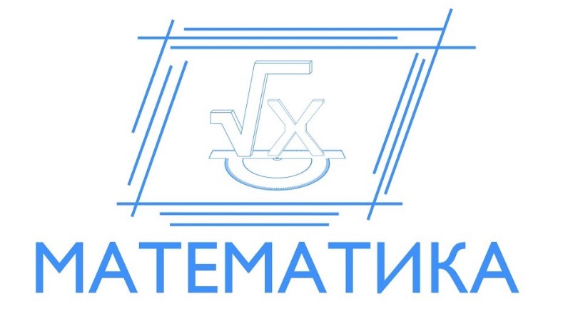 Двухуровневый экзамен по математике станет обязательным: когда и почему