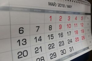 Выходные на майские праздники: сколько будем отдыхать в этом году