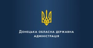 Запровадження інтерактивного консультаційно – інформаційного сервісу «Е-ДОВІДКА» [