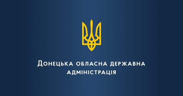 Запровадження інтерактивного консультаційно – інформаційного сервісу «Е-ДОВІДКА» [