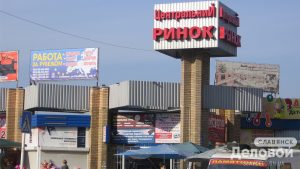 Центральный рынок Славянска закроют на два дня