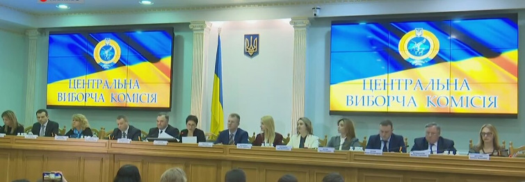 Центральная избирательная комиссия объявила результаты выборов президента