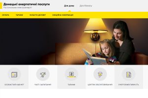 Когда потребителю электроэнергии идти в центр обслуживания и что брать с собой: список, который сохранит ваше время