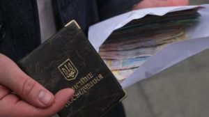 Пенсии в Украине сильно сократят