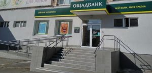 В Украине массово закрываются банки: что происходит