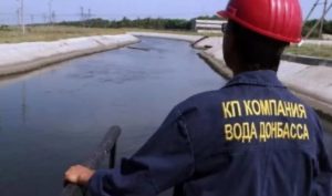 Обезводить Донецкую область: сегодня “Воду Донбасса” отключат от электроснабжения