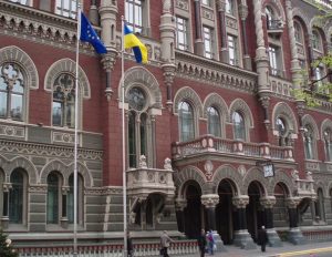 Нацбанк запустил тематический веб-сайт