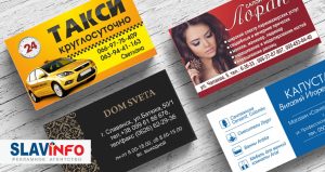 Какие визитки сейчас в моде?