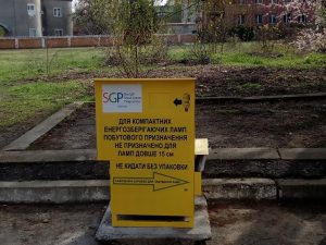 У Слов’янську встановили контейнери для збору відповідних вживаних ламп та хімічних джерел живлення. ПЕРЕЛІК місць розташування