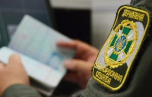 Украинские пограничники накануне 9 мая усилили меры безопасности