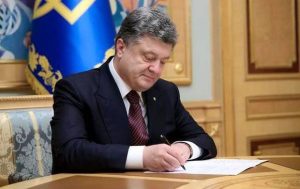 Порошенко подписал указ об инаугурации Зеленского