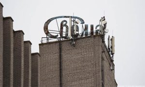 Знаменитый советский завод «Свема» продают за $15 тысяч