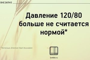 Супрун рассказала, как правильно мерить артериальное давление