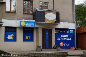 Городская власть планирует обратиться к президенту по поводу незаконных игровых залов под видом «Национальной лотереи»