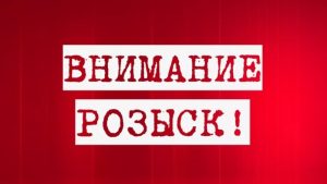 В Славянске исчез парень