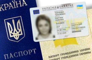 Кабмин хочет ограничить срок действия бумажных паспортов для украинской молодежи