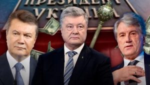 Сколько стоили инаугурации украинских президентов