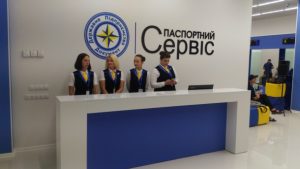 В Украине возобновили выдачу биометрических паспортов