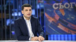 Гройсман раскрыл подробности монетизации субсидий и льгот