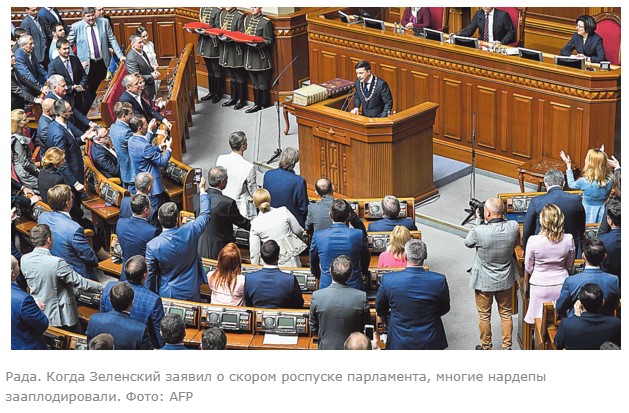 Президент Зеленский и лидеры парламентских фракций договорились о дате выборов