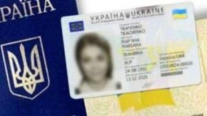 Фото на документы: в Украине вводятся новые правила