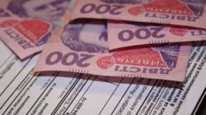 Субсидии в Украине: Кабмин сократил расходы на выплаты