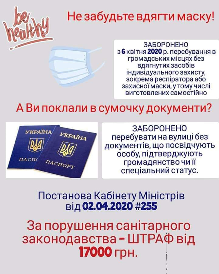 Місцеві інспекції з праці та інспекційні відвідування є незаконними, – скасовано постанову уряду