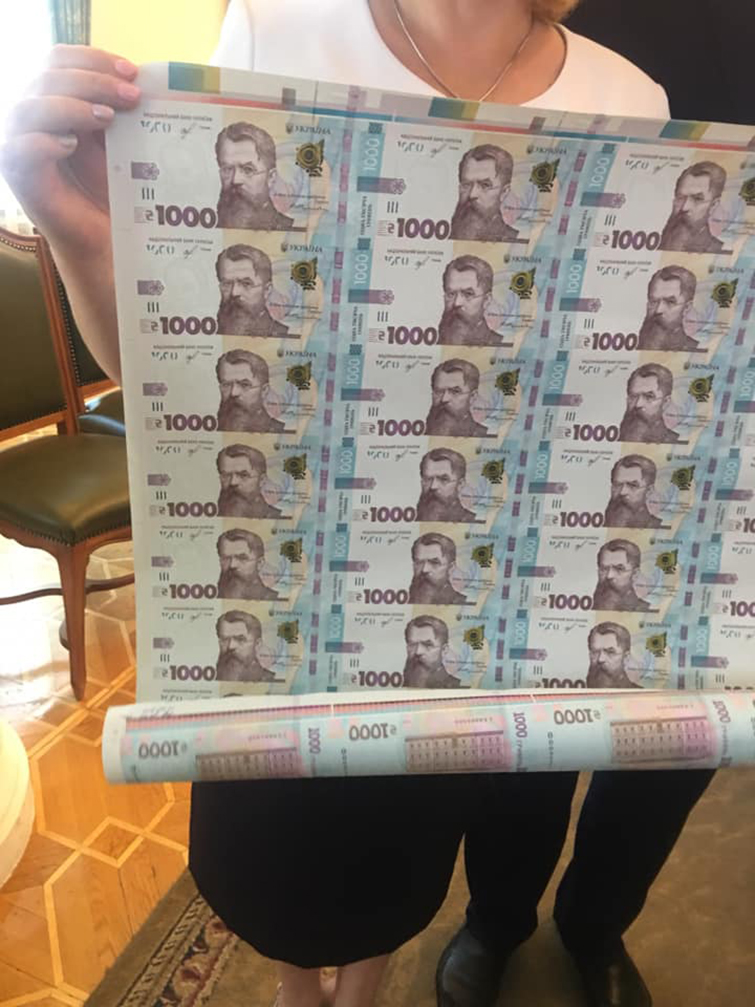 Нацбанк вводит в оборот 1000-гривневую банкноту
