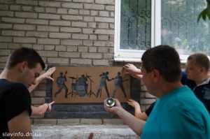 В Славянске боролись с рекламой наркотиков