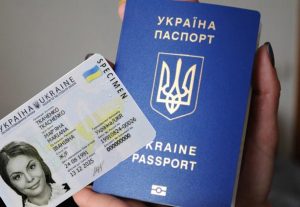 Миколаївський ЦНАП повідомляє про подорожчання ID-карток та закордонних паспортів